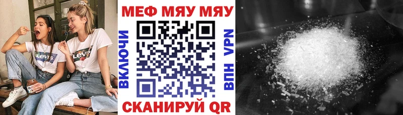 МЯУ-МЯУ мука  Заринск 