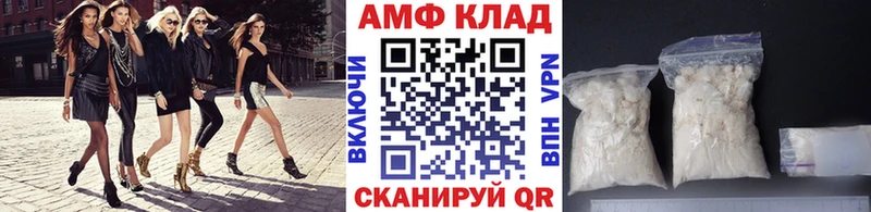 Метамфетамин Декстрометамфетамин 99.9%  как найти закладки  Заринск 