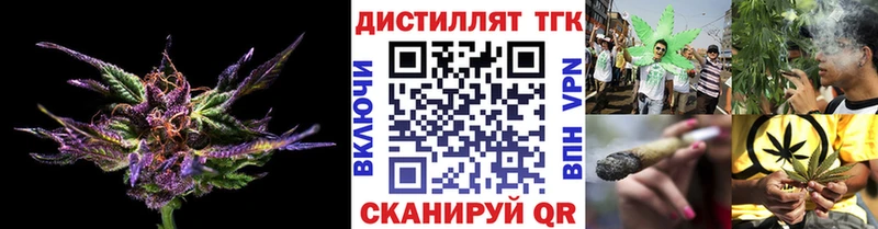 ТГК жижа  Заринск 