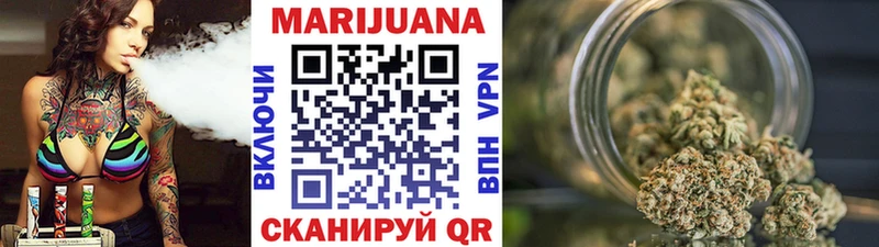 Каннабис AK-47  цены   Заринск 